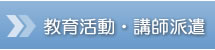���犈���E�u�t�h��